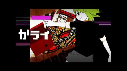 Gumi - Loop! 