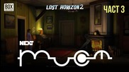 NEXTTV 054: Lost Horizon 2 (Част 3)