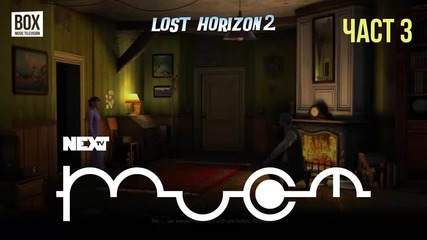 NEXTTV 054: Lost Horizon 2 (Част 3)