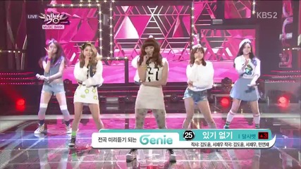 130104 Dalshabet - Have , Don't Have @ Music Bank