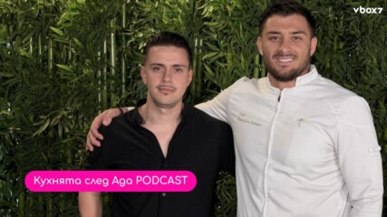 Галин от Hell’s Kitchen: Готвил съм за Силвестър Сталоун и Джейсън Стейтъм! 🔥
