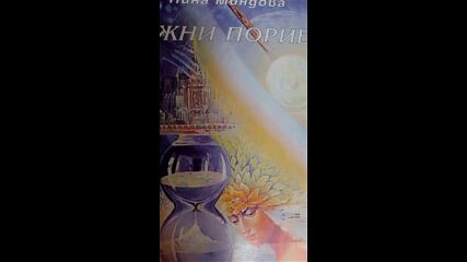 Vid_20230414_184007.mp4