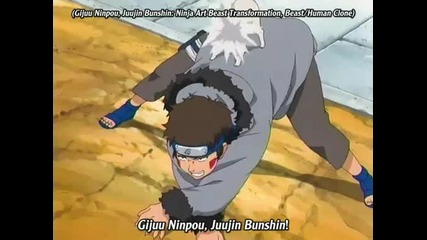 Naruto - 160 [good quality]