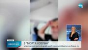 НОВ СКАНДАЛЕН КЛИП: Дете кара кола в присъствието на баща си (ВИДЕО)
