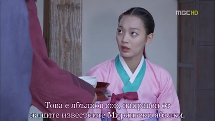 Arang and The Magistrate / Аранг и Магистратът (2012) - Е13 част 4/4