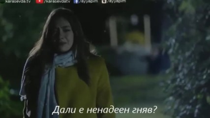 Ahmet Kaya - Agladikca / Ахмед Кая - Плачейки Бг *превод