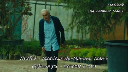 Прилив и Отлив ( Medcezir ) - Eп. 37 Част 2-3 ( Б Г Превод )