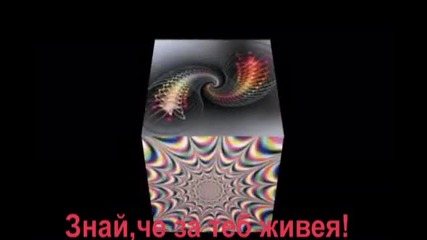 Bg Превод - Giorgos Giannias - Mi me Lipasai (не ме съжалявай) 