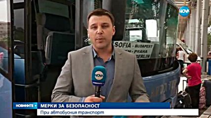 Шофьорите и рейсовете трябва да минават проверки преди всеки курс