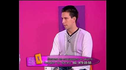 Ползата от таекуондото за деца 