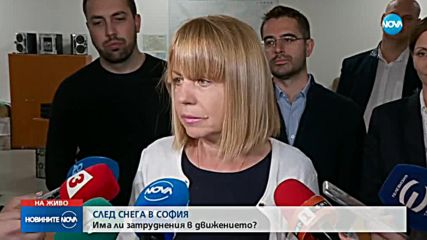 Новините на NOVA (19.11.2019 - 7.00 ч.)