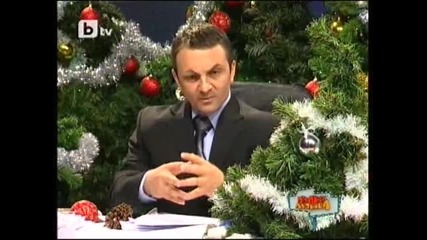 Новините с Киприани Салич и Дебел Кадриев - Пълна Лудница 01.01.2010 