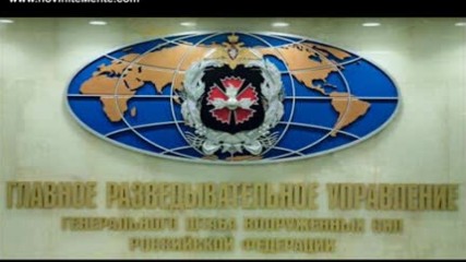 НовинитеМенте.ком разкри кой ни е подслушвал