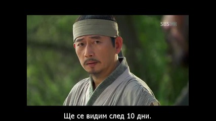 Warrior Baek Dong Soo-еп-19 част 1/3