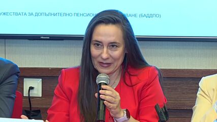 От днес избираме сами инвестиционната стратегия за втората си пенсия