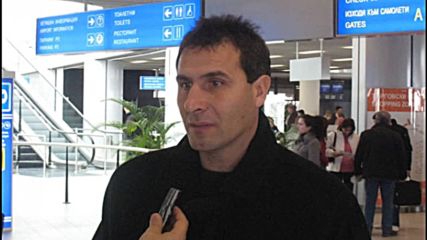 Димитър Димитров