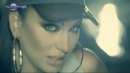 New !! Траяна - Тази ли е другата | Официално видео