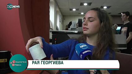 Ученици от Своге се развиват в новите технологии