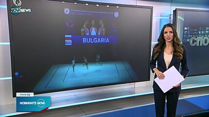 Спортни новини на NOVA NEWS (04.10.2021 – 14:00)