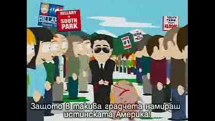 South Park - The Snuke [bg Subs]
