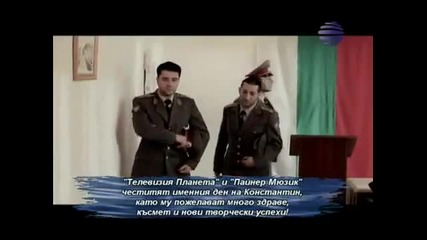 Konstantin, Iliqn amp; Boris Dali - Palatka (official Video) 2010 
