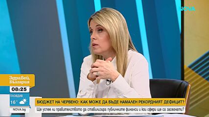 Кабинетът обяви прогноза за рекорден дефицит: Ще има ли сериозно затягане на коланите?