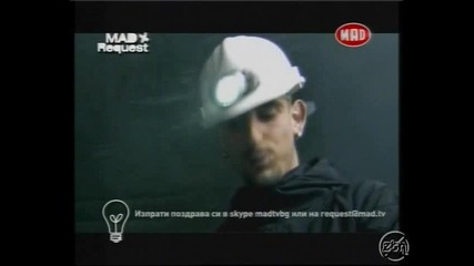 Respect - Напред Назад High Quality