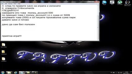 German truck simulator Пари!!!