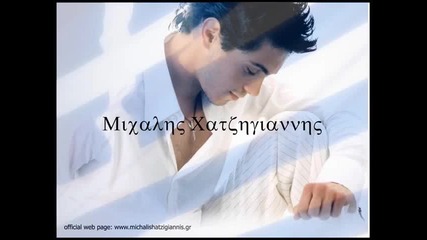 Mixalis Xatzigiannis - Me Thn Prwth Stala