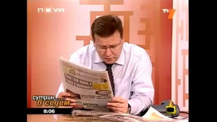Господари На Ефира - Дачков И Георгиев Пеят 14.01.2009