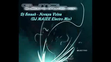 Dj Smash - Novaya Volna (dj Maize Electro Mix) 