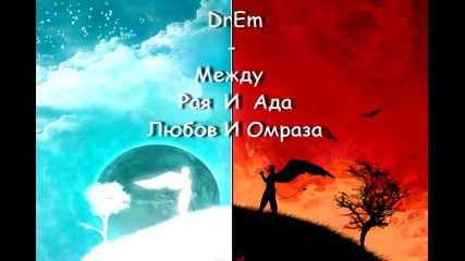 Drem - Please (2013)