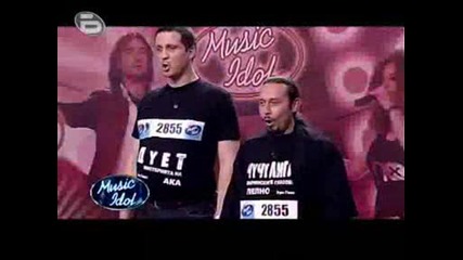 Music Idol 3 - Безнадеждни Случей