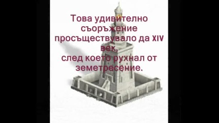 Природни забележителности и направеното от човека