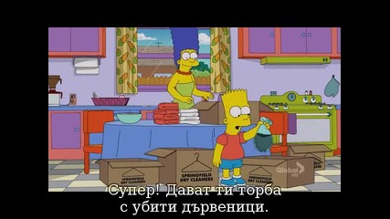 Семейство Симпсън С24 Е18 Със субтитри