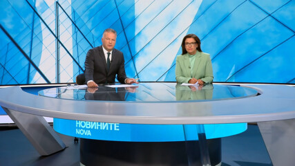 Новините на NOVA | Централна емисия | 28 юли 2026