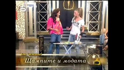 господари на ефира - радост от огледала показва как се използва ютия за гладене...