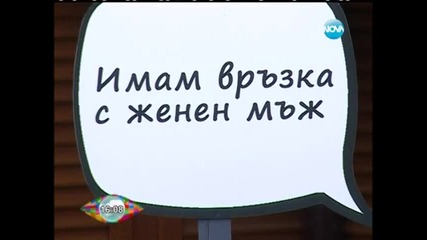 Вип Брадър 2012-7 епизод-2 част