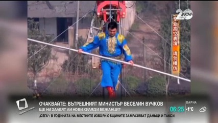 Китаец прекара три дни на въже на 50 м във въздуха