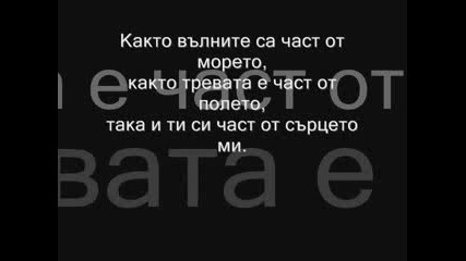 Обичам Те Просто Защото Си Ти