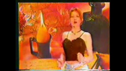 Румяна - Камбаните звънят 1997
