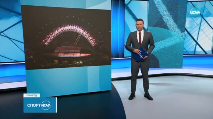 Официалните домакини Евро 2028 и Евро 2032