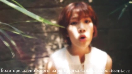 [ Бг Превод ] Kim Na Young - Sometimes