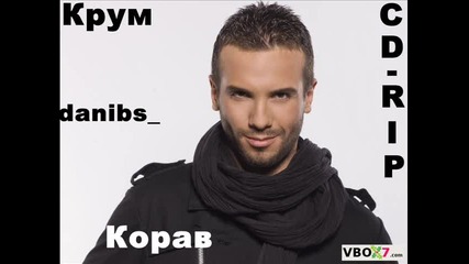 Крум - Корав C D - R I P 