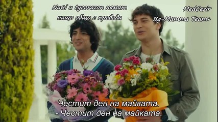 Прилив и Отлив ( Medcezir ) - Eп. 35 Част 1-4 ( Б Г Превод )