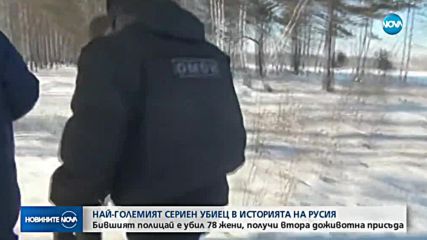 Новините на NOVA (10.12.2018 - късна)