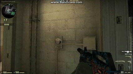Cs Global Ofensive------част 1 Луди Сме Бум Бау !