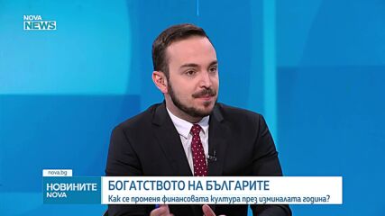 Макс Баклаян: На хартия изглеждаме много по-богати, отколкото сме на практика