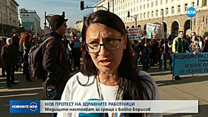 Здравни работници разпънаха палатков лагер пред Министерския съвет