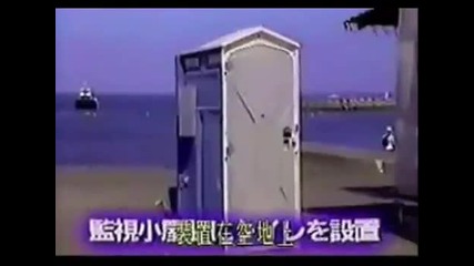Японска тоалетна - Смях 